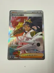2026年最新】アイリスポケモンカードの人気アイテム - メルカリ