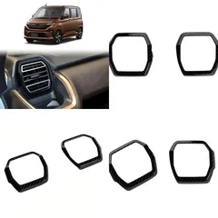 送料無料 ダイハツ ムーヴ / Daihatsu Move 25年対応 専用左右エアコン吹き出し口フレーム 2枚 ABS製 アヤ銀・ピアノブラック・カーボン調選択可 エアコン周り保護 キズ防止 内装ドレスアップ 両面テープ簡単取付