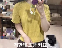 55 55半 Theory マスタード 半袖 ゴージ コットン ニット セーター Sandro Maje