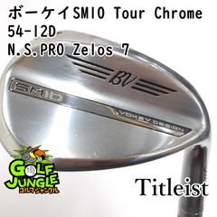 【中古】マスダゴルフ◾️M425◾️AW(52度)◾️ノーメッキ仕上げ◾️DG S200 Masda golf（マスダゴルフ） ゴルフ パーツ ウェッジ チッパー ヘッド