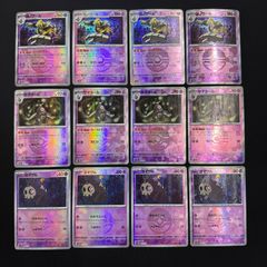 ポケモンカード classic ブーバー 22枚 | Mercari