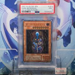 PSA9 わるいフーディン R 旧裏 PMCG ロケット団 065 1997 - メルカリ