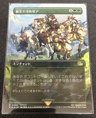 MTG セシル・ハーヴィ（織り手のティムナ） 継承史 - メルカリ