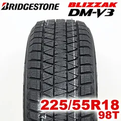 2025年最新】225/55r18 dm-v3の人気アイテム - メルカリ
