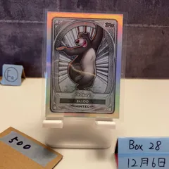 2025 Topps Baloo Disney Minted Silver Foiled カード
