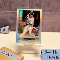 2023 Topps 吉田正尚 Masataka Yoshida オリックスバファローズ Refractor Parallel カード
