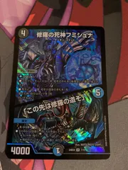 2026年最新】フミシュナの人気アイテム - メルカリ