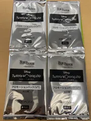 ビルディバイド ツイステッドワンダーランド プロモーションパック(VT) 4パック