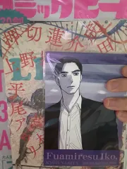 FAMILY RESTAURANTへ行こう COMIC B's 12月 カラオケへ行こう 雑誌 日本 アニメイト 特典