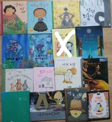 クマの絵本 指タコ SUPERカメ ユア本 幼児用本