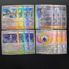 2327 4Cペテンシーフシギバース(4Cフシギバース) コンプオフ デュエマ