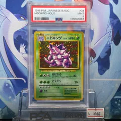 2025年最新】ポケモン 旧裏 psaの人気アイテム - メルカリ