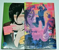 (安全包装) チェンソーマン 11週目 特典 ガイドブック パンフレット