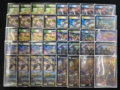 トリーヴァゴルギーオージャー デッキ 【デュエマ】