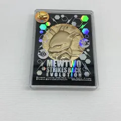 2025年最新】ミュウ メダルの人気アイテム - メルカリ