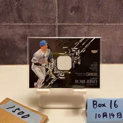 日本ハムファイターズ 郡司裕也BBM2025PICTURESQUE直筆サイン ミントモール / MINT 池袋店 / 2024 BBM 北海道日本ハムファイターズ