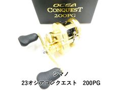 ダイワ HZ シーラインクエ MH484 (04-8408100025) - メルカリ