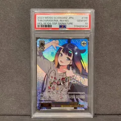 2025年最新】いなとタコグラム sspの人気アイテム - メルカリ