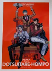 映画ヒプノシスマイク-Division Rap Battle- 来場者特典 一為 CLEAR CARD(どついたれ本舗) 第12弾