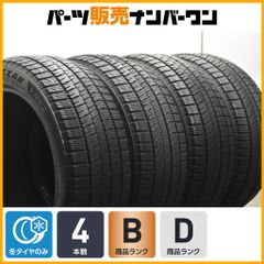 251125-02 ENKEI RIBEAS SPORTS 17inch4本 - メルカリ