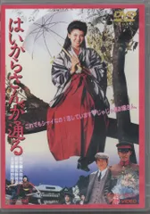 2025年最新】はいからさんが通る dvdの人気アイテム - メルカリ