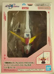 BANDAI SPIRITS ヘッド型スピーカー 機動戦士ガンダムSEED FREEDOM インフィニットジャスティスガンダム弐式