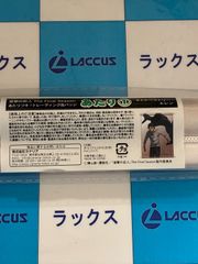 遊戯王 マリンセス デッキパーツセット メイン40枚EX15枚 - メルカリ