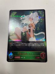 バトルスピリッツ プロモ 六楯皇締ケイ 3枚 - メルカリ