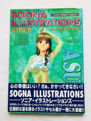 バレットウィッチ オフィシャルコンプリートガイド 帯付き XBOX360