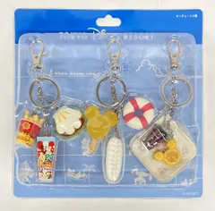 東京ディズニーリゾート キーチェーン3個セット パークフード