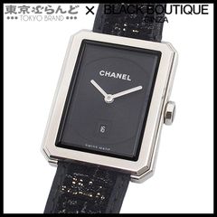 シャネル CHANEL マトラッセ トップハンドル チェーンショルダーバッグ