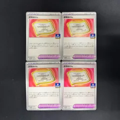 【ポケカ】逆境ほけん　ジムプロモ　4枚セット