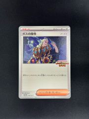 MTG・未開封】久遠の終端 統率者デッキ 英語版2種セット - メルカリ