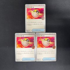 プロモ　精鋭射手団の目立ちたがり　Foil2枚　ノン　Foil2枚　セット MTG・赤】精鋭射手団の目立ちたがり(プロモFOIL) - メルカリ