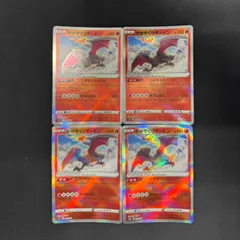 2025年最新】かがやくリザードンの人気アイテム - メルカリ