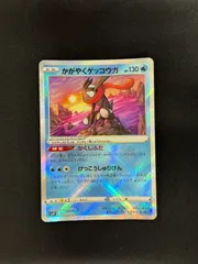 かがやくゲッコウガ　まとめ売り　50枚以上 かがやくゲッコウガ まとめ売り 50枚以上 - メルカリ