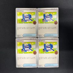 MTG・未開封】久遠の終端 統率者デッキ 英語版2種セット - メルカリ