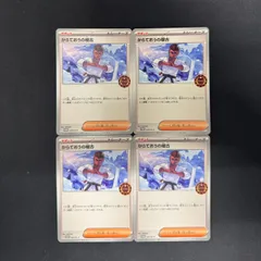 2025年最新】オーガナイザープロモの人気アイテム - メルカリ