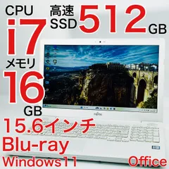 Core i7 16GB Windows11 ノートパソコン オフィス付き 富士通 LIFEBOOK AH53/A3 2016年式