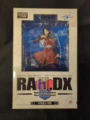 メガハウス RAH.DX 機動戦士ガンダムSEED DESTINY アスラン・ザラ