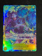 青眼の亜白龍 ブルーアイズ オルタナティブ ホワイト ドラゴン