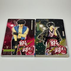 銀魂 11巻 12巻 初版 しおり 限定 レア 希少 - メルカリ