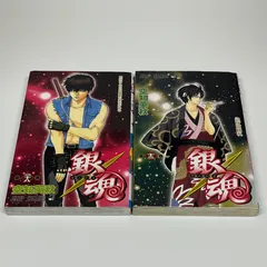 2025年最新】銀魂 1巻 初版の人気アイテム - メルカリ