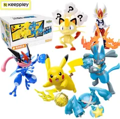 【6種類】新品 KEEPPLEY ポケモン サトシゲッコウガ / ルカリオ / メタグロス / エースバーン / ニャース / ピカチュウ 組立式フィギュア 海外限定 ブロックおもちゃ【1体の価格です】