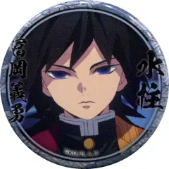 【中古】バッジ・ピンズ 冨岡義勇(正面/真顔) 「鬼滅の刃 キャラクター絵巻カフェ in ufotable Cafe 第二期 くじ引き44mm缶バッジ 冨岡義勇ver.」