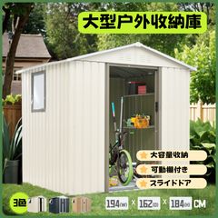 即決】物置 プレハブ 屋外 スチール 倉庫 戸外収納庫 前後傾斜選べる