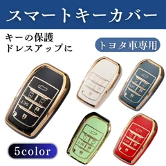 トヨタ スマートキーケース キーカバー スマートキー 6ボタン アルファード 40 30 ヴェルファイア 40系 3BA-AGH40WA 30系 DBA-GH30W ノア90 ヴォクシー90系 6AA-ZWR90Wトヨタスマートキー キーホルダー ミニバン