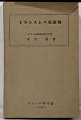 中古】ビートルズ その誕生から現在まで／ハンター・デヴィス 著