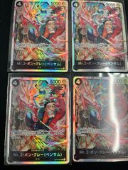 特価】エヴァンゲリオン零号機 パラレル 星2 - メルカリ