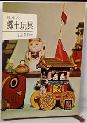 中古】ビートルズ その誕生から現在まで／ハンター・デヴィス 著